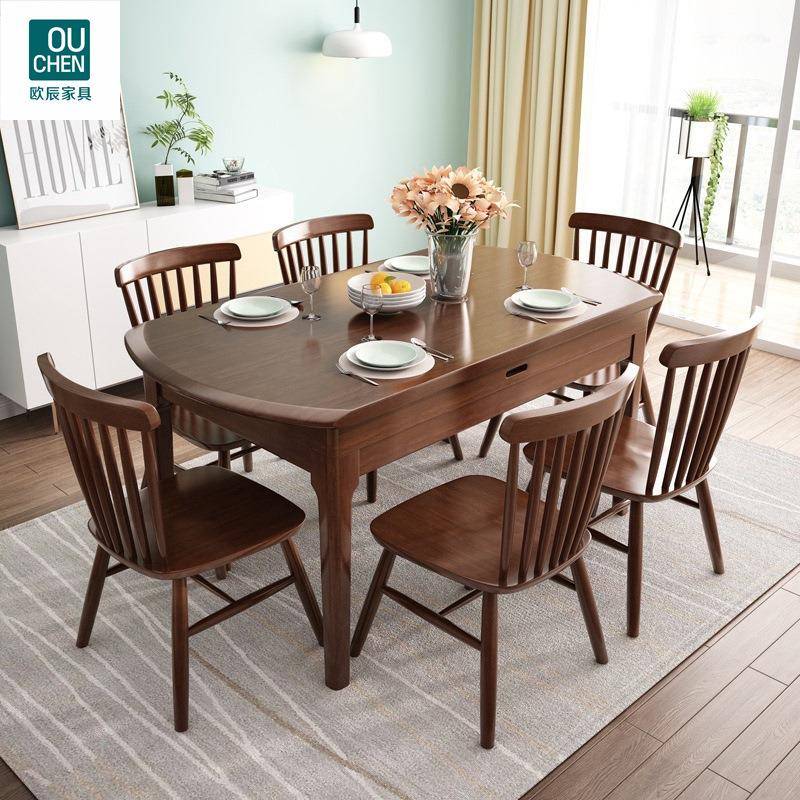 北欧实木餐桌椅组合现代简约小户型饭桌原木色伸缩家用工厂