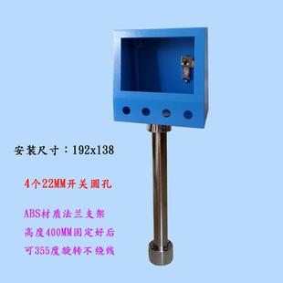 7寸触摸屏控制箱触摸屏安装 支架台达触摸屏控制箱人机界面控制箱