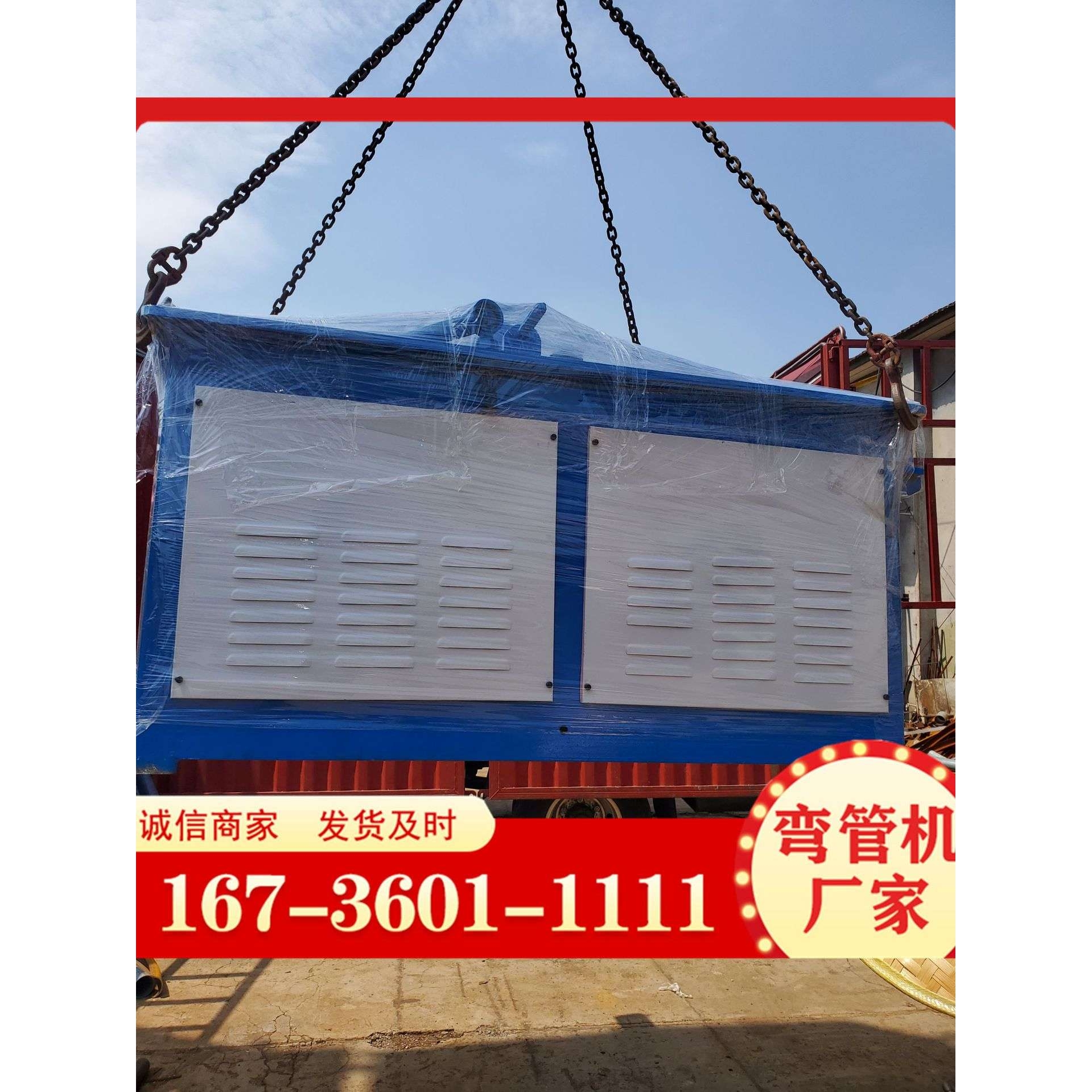 供应数控弯管机 槽钢弯孤机 护栏方管圆管电动弯曲机