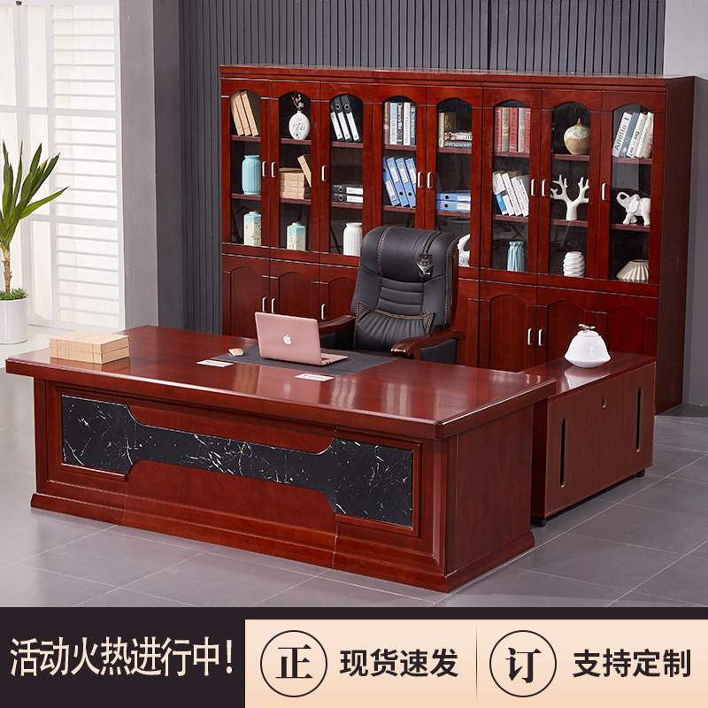 苏州油漆大班台密度板贴木皮主管办公桌 经理桌财务桌红胡桃色桌