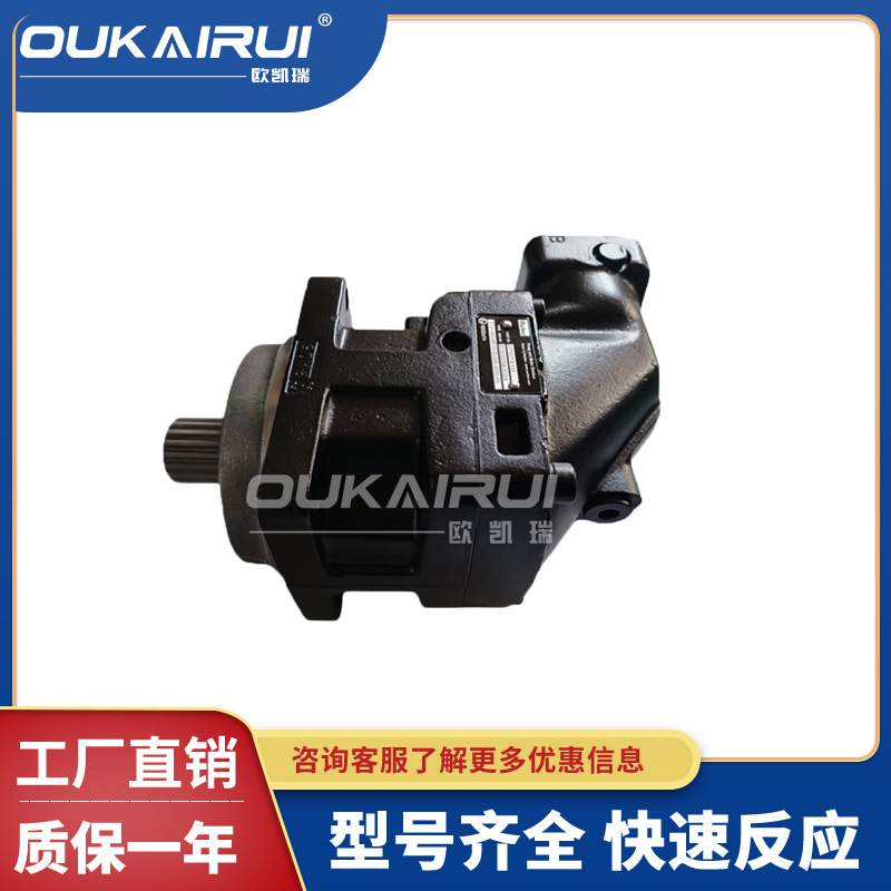 法国力度克LEDUC斜轴式柱塞马达M63/80/90/108振动锤拔打桩机油泵