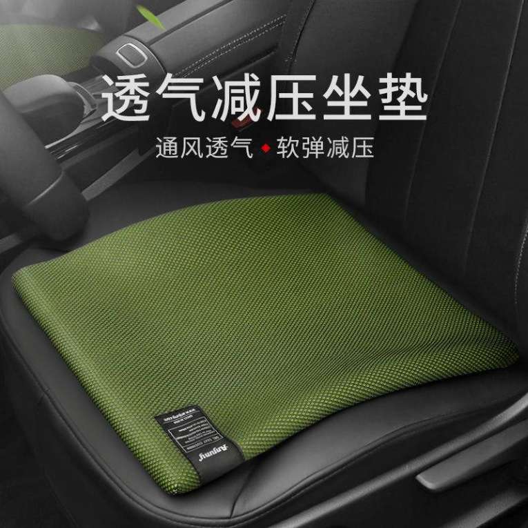 汽车坐垫夏季凉垫通用座椅通风透气冰丝凝胶轻奢冰凉车用座垫车垫