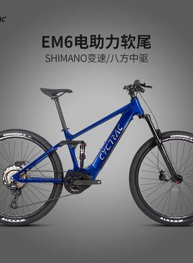 eBike软尾电助力山地车EM6M510中置电机避震减震锂电自行车