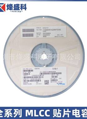 陶瓷电容C1608X5R1A226MT体积0603直流电压10V22UF大容量
