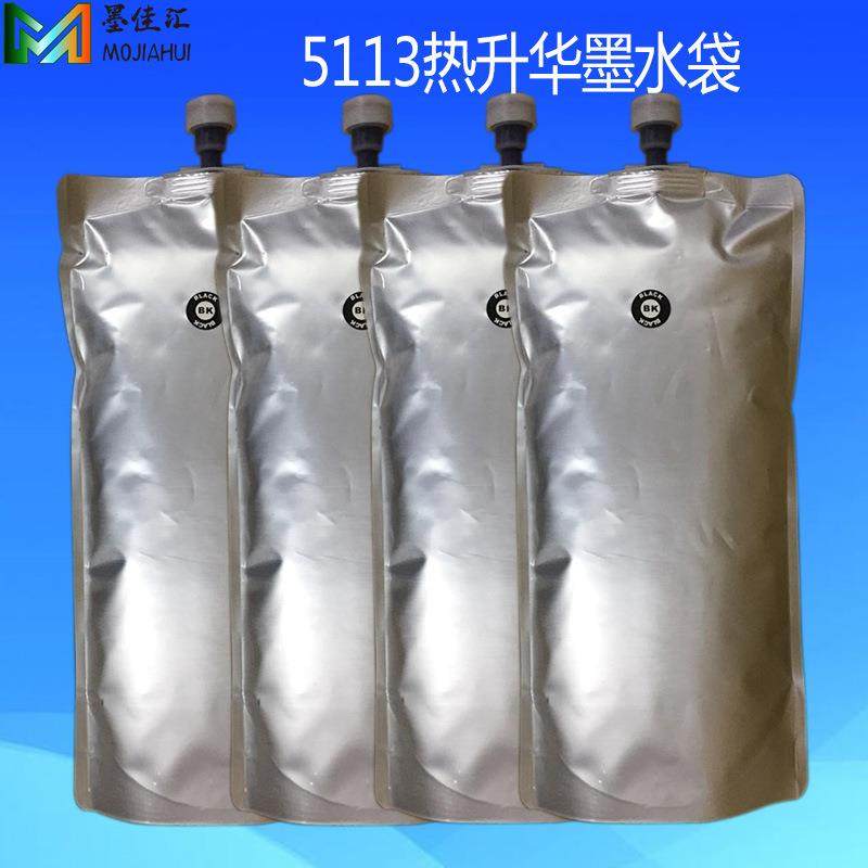 压电写真机水性5113/5代四色/六色袋/盒装户内写真机墨水快干墨水,家装灯饰光源,其它灯具灯饰,淘宝优惠券,粉丝福利购,淘宝优惠卷