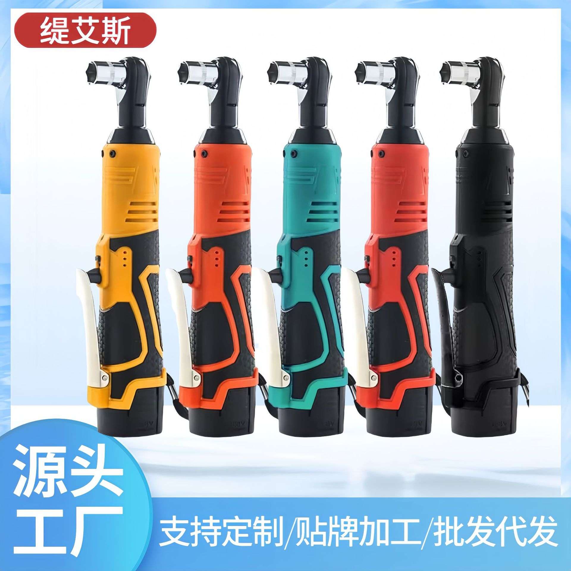 16.8V锂电电动棘轮扳手充电式90度角向电动扳手直角拐弯器3/8