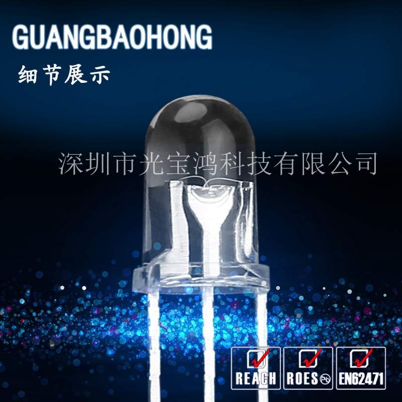 红普绿双色led灯珠 5mm雾状红黄绿双色共阴 F5圆头雾状红绿双色