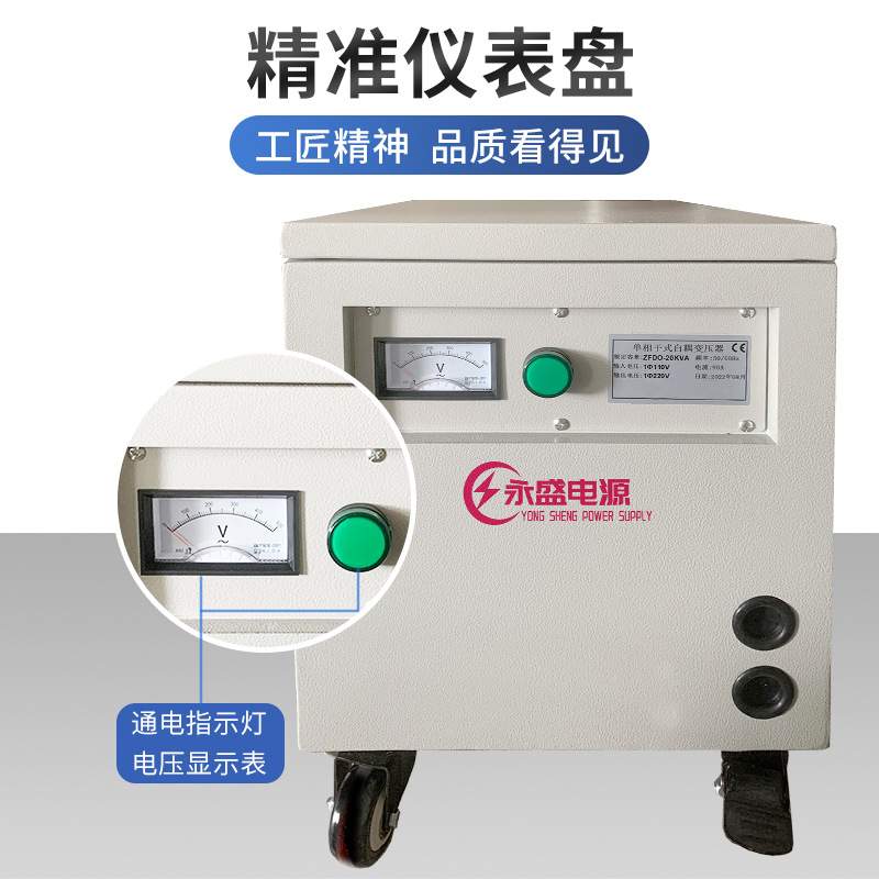 50KVA加拿大认证120V变220V 干式变压器单相CSA变压器347V变220V