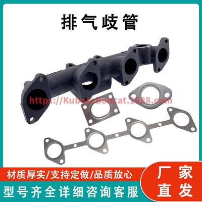 歧管6698551适用山猫A300A770S220S250S300S330S750S770