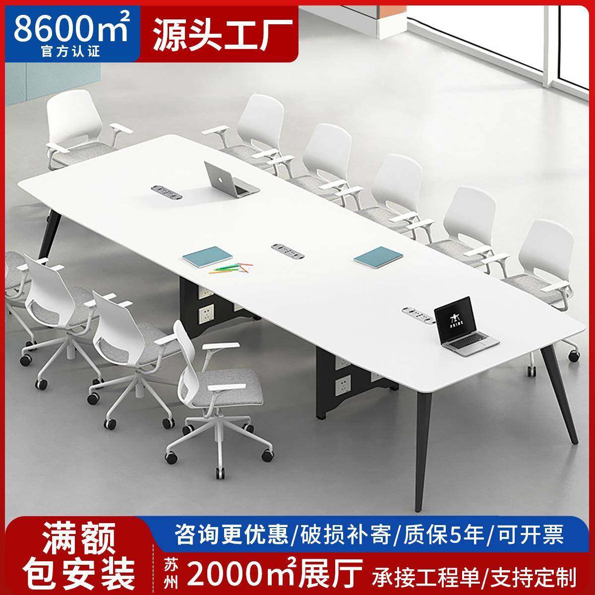 简约现代会议桌长桌小型办公家具长条桌培训桌洽谈桌办公桌椅组合,鲜花速递/花卉仿真/绿植园艺,割草机/草坪机,淘宝优惠券,粉丝福利购,淘宝优惠卷