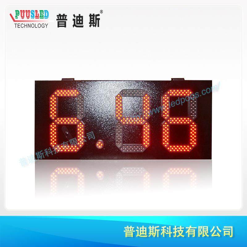 供应户外10寸红色数字防水LED油价屏油站价格立牌电子数字油价,鲜花速递/花卉仿真/绿植园艺,割草机/草坪机,淘宝优惠券,粉丝福利购,淘宝优惠卷