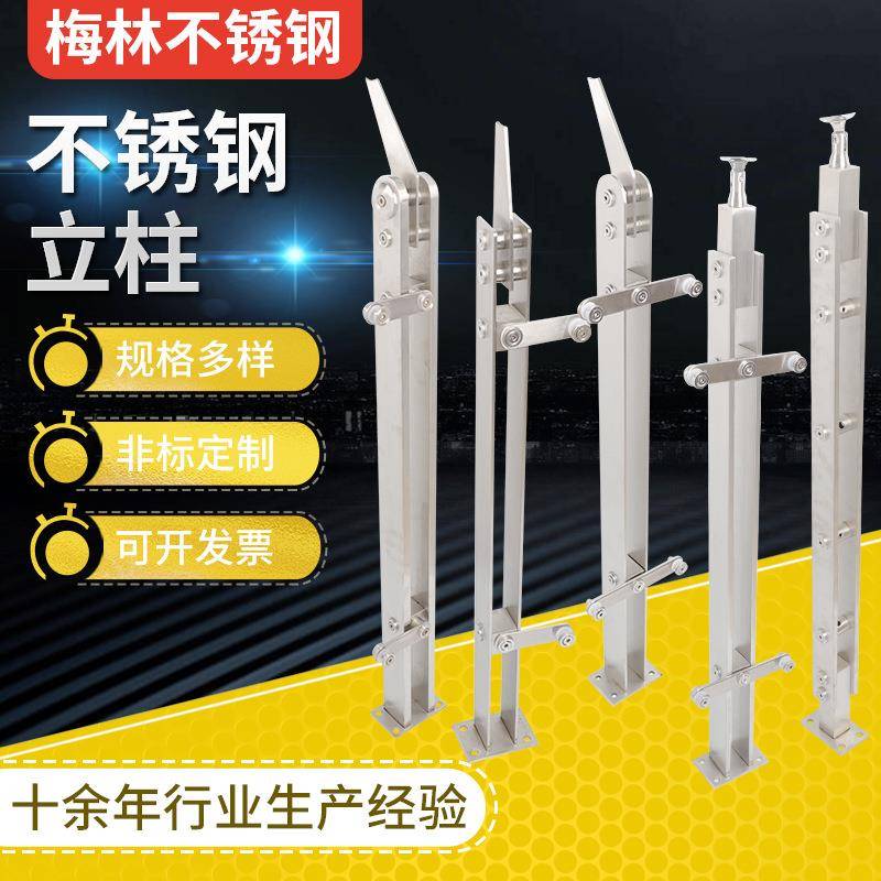 304不锈钢立柱双夹片立柱工程不锈钢扶手立柱玻璃楼梯立柱