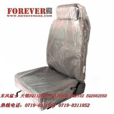 东风EQ1118G军车配件EQ2102司机座椅6900B-010坐垫车载