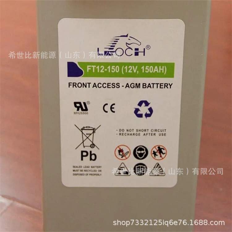 理士蓄电池12V3OPZV60胶体储能12V60AH风力发电太阳能光伏发电
