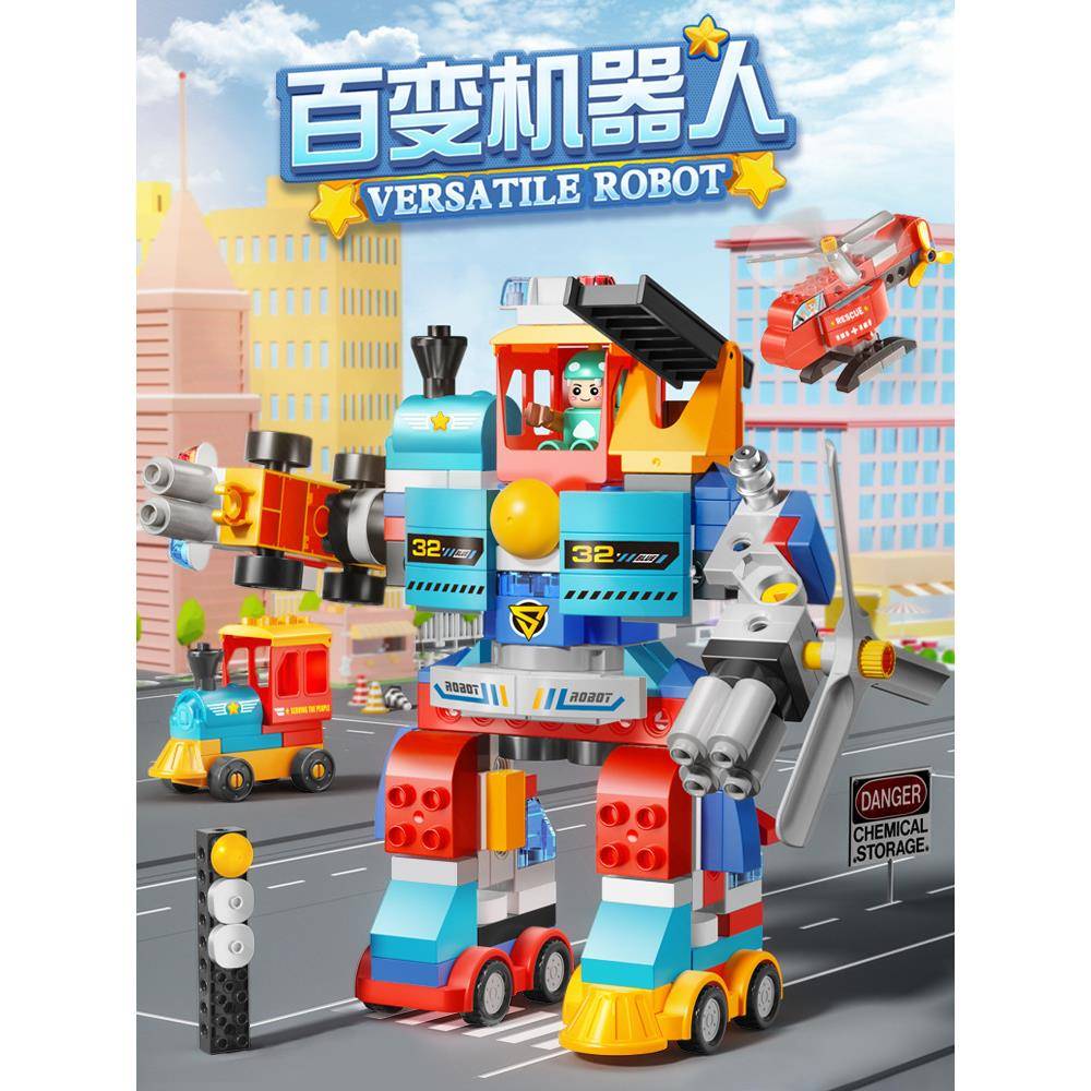 费乐大颗粒儿童拼装积木启智百变机器人变形机甲玩具模型3-6周岁8