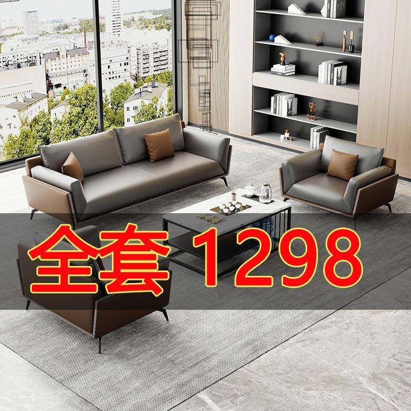 2023新款办公室沙发茶几组合简约现代商务休息会客接待泡茶台一体,家装灯饰光源,其它灯具灯饰,淘宝优惠券,粉丝福利购,淘宝优惠卷