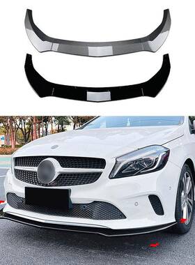 适用奔驰A级W176后期普通版2016-2018前杠前唇前铲外饰改装