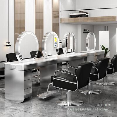 网红美发店烫染镜台发廊不锈钢带柜美发镜理发店带灯双面镜子标配