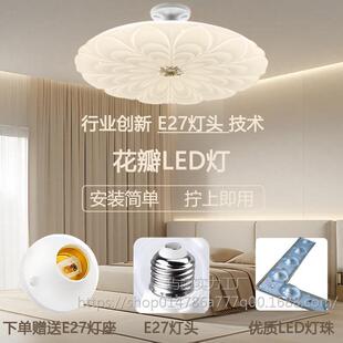 新款LED造型灯泡E27螺口家用卧室三色变光客厅餐厅书房节能灯具