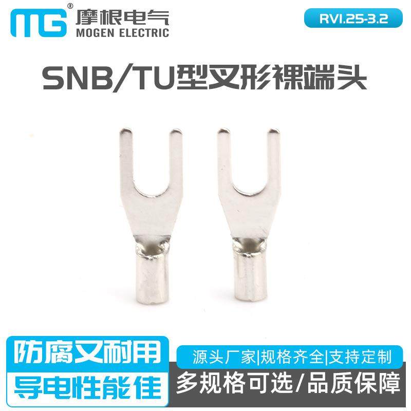 SNB1.25-3.2SNBTU型叉形裸端头UT型冷压接线端子叉形裸端头