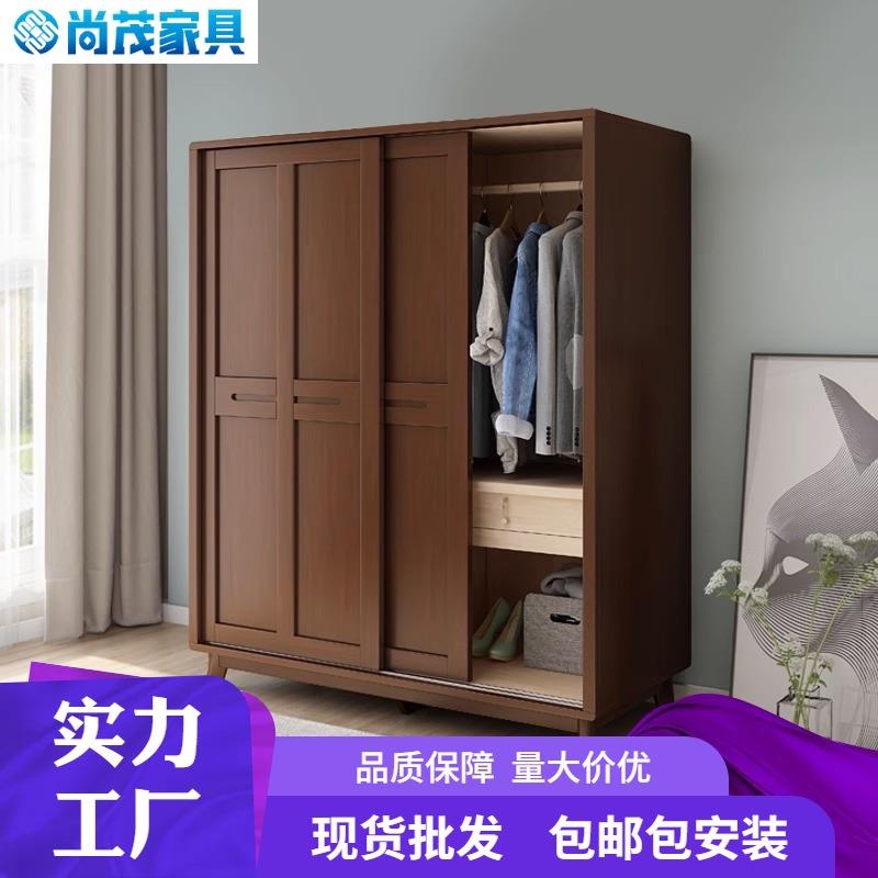 北欧实木衣柜原木风卧室大衣橱小户型家用挂衣橱柜简易组合储物柜