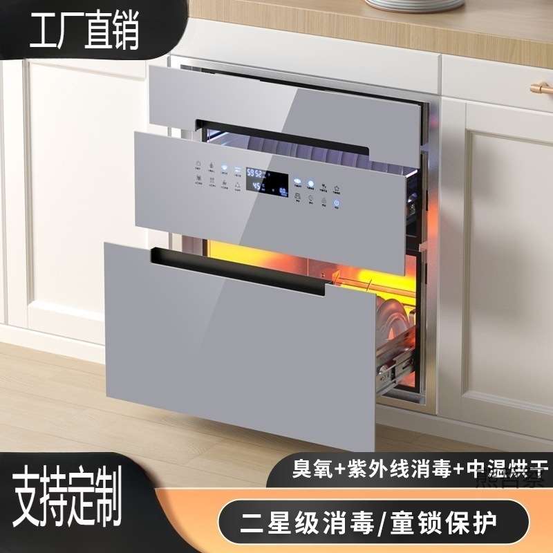 消毒柜家用嵌入式小型厨房消毒碗柜架家庭120L高温消毒碗架