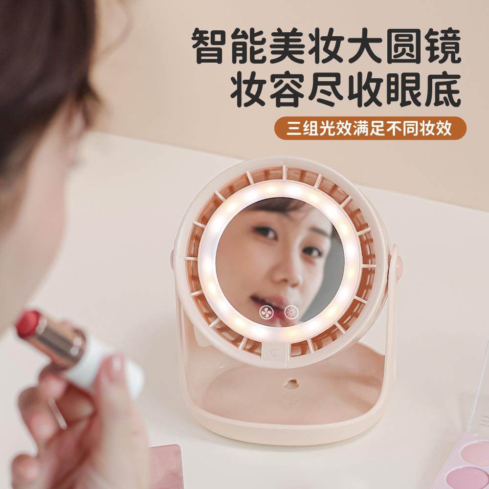 淘艺轩无刷涡轮聚风挂壁LED照明化妆镜USB收纳台式3C数码电风扇