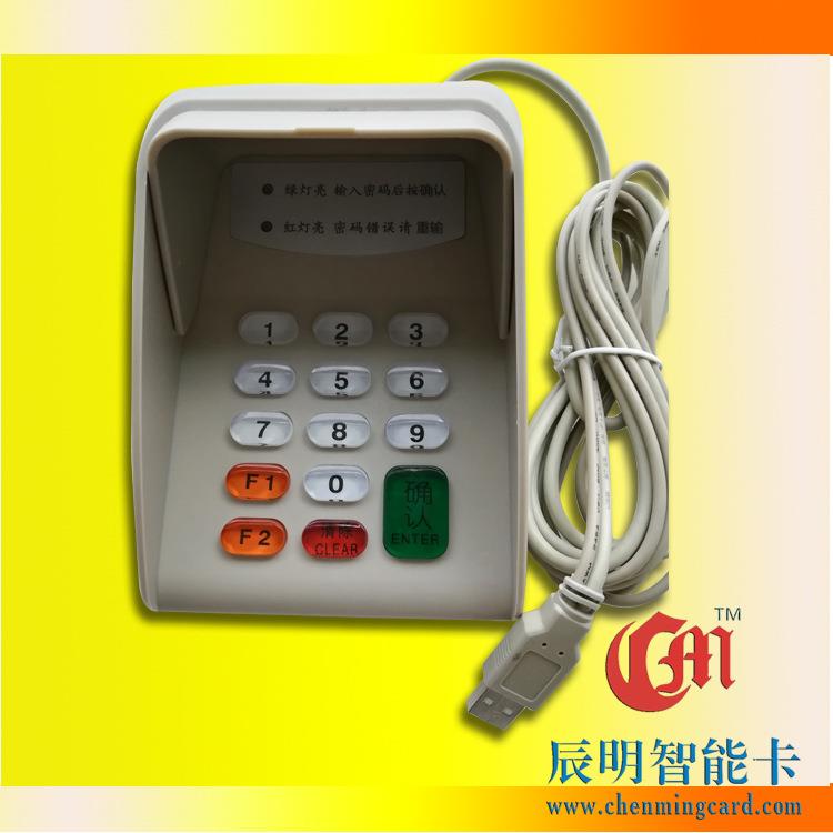 辰明CM554密码键盘水晶接口密码键盘带液晶屏输入器便携耐用