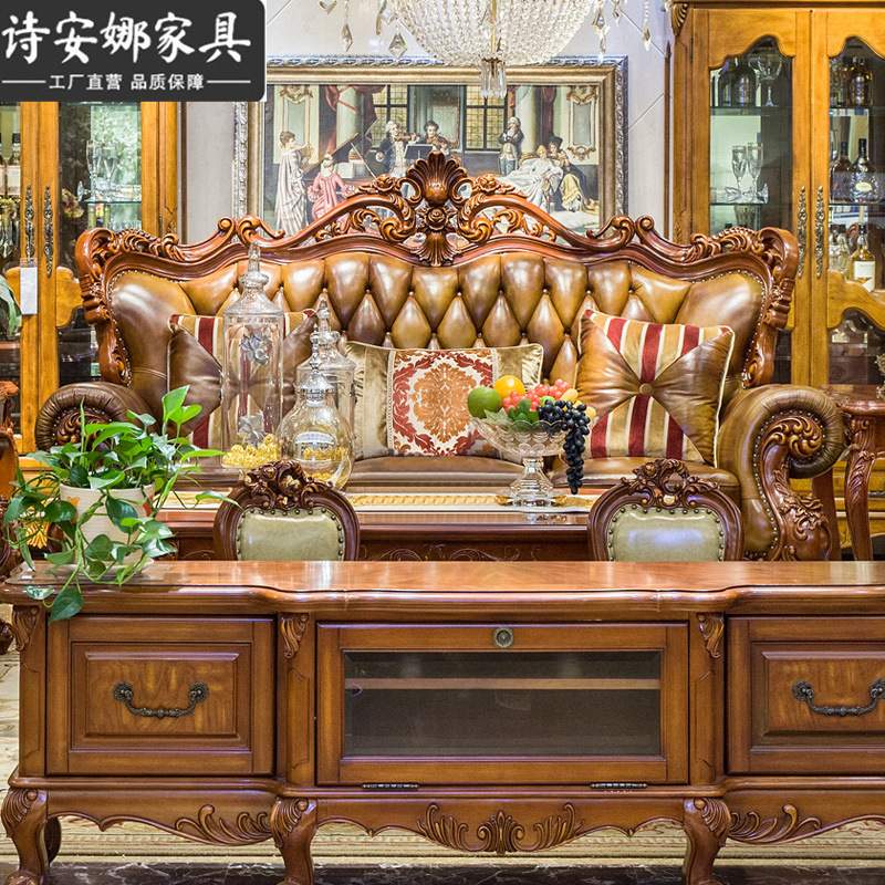 欧式皮艺沙发组合大户型客厅家具实木雕花美式沙发123