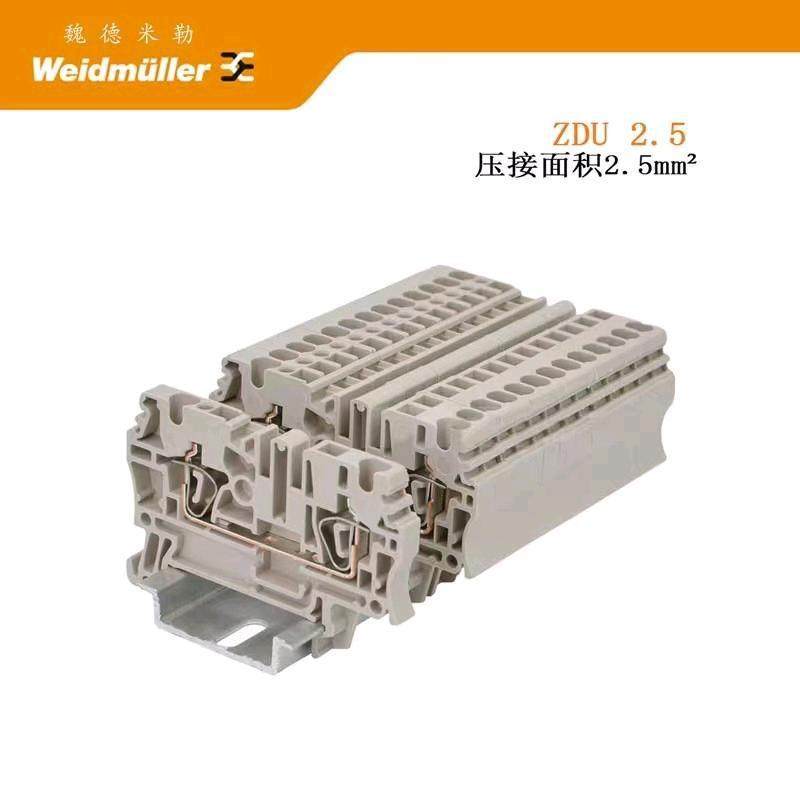 魏德米勒导轨固定件堵头SAKEWZEW35C45端子标识板SCHT5SGR