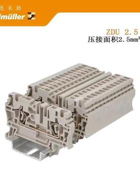 魏德米勒导轨固定件堵头SAKEWZEW35C45端子标识板SCHT5SGR