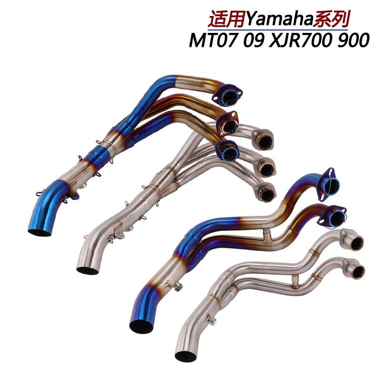 适用于摩托机车MT07 MT09 XJR700 FZ900改装不锈钢弯管前段排气管