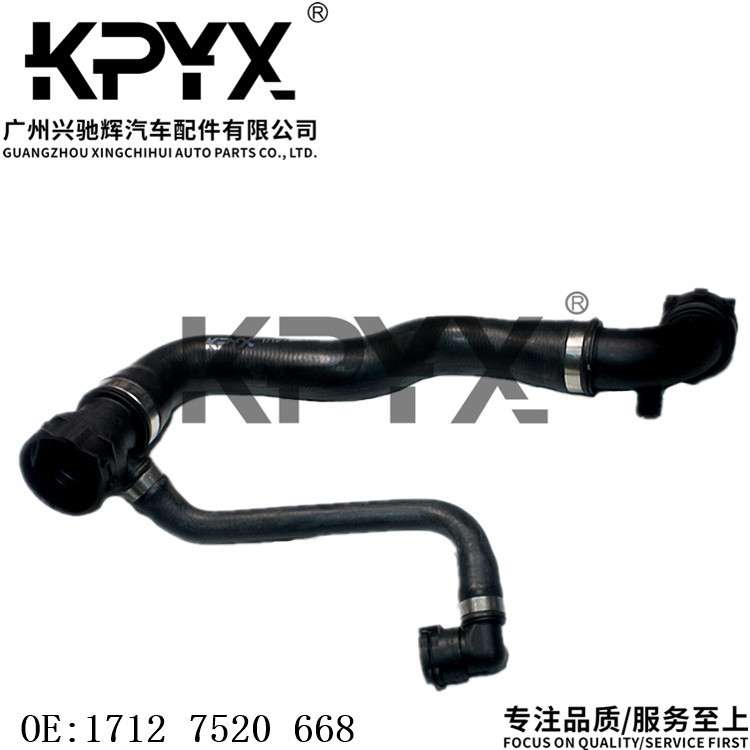 适用于宝马3系E46水箱上水管散热器软管冷却液水管OE:17127520668