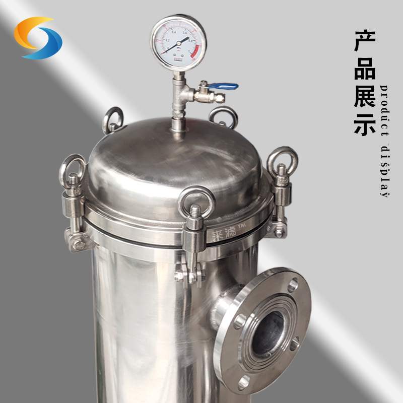 2号大流量不锈钢过滤机 汽柴油工业污水前置过滤机袋式过滤器