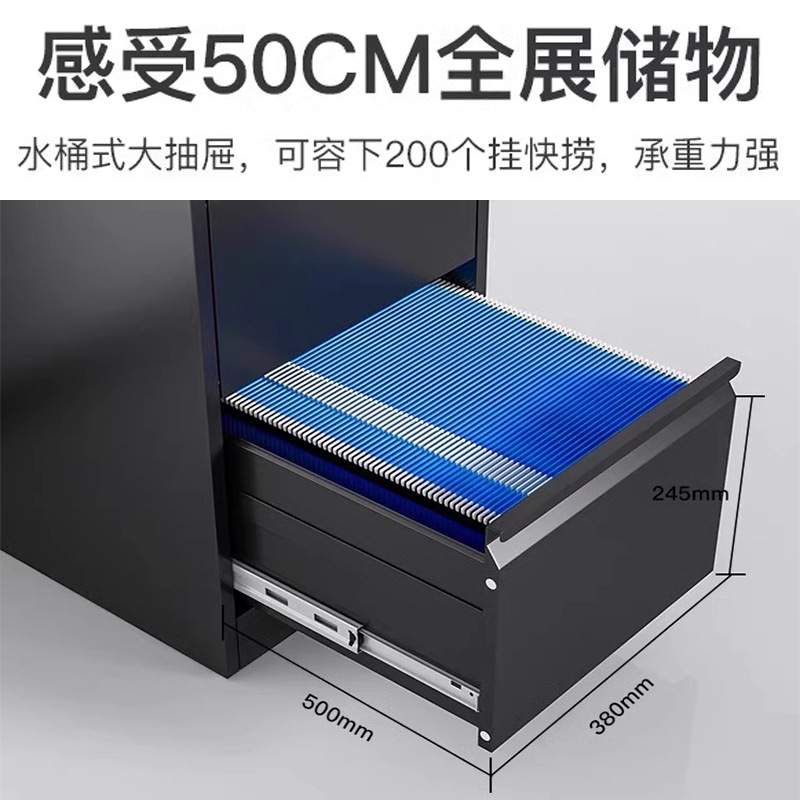 卡箱文件资料收纳柜钢制耐用办公卡箱快劳铁皮柜A4FC抽屉桌边矮柜