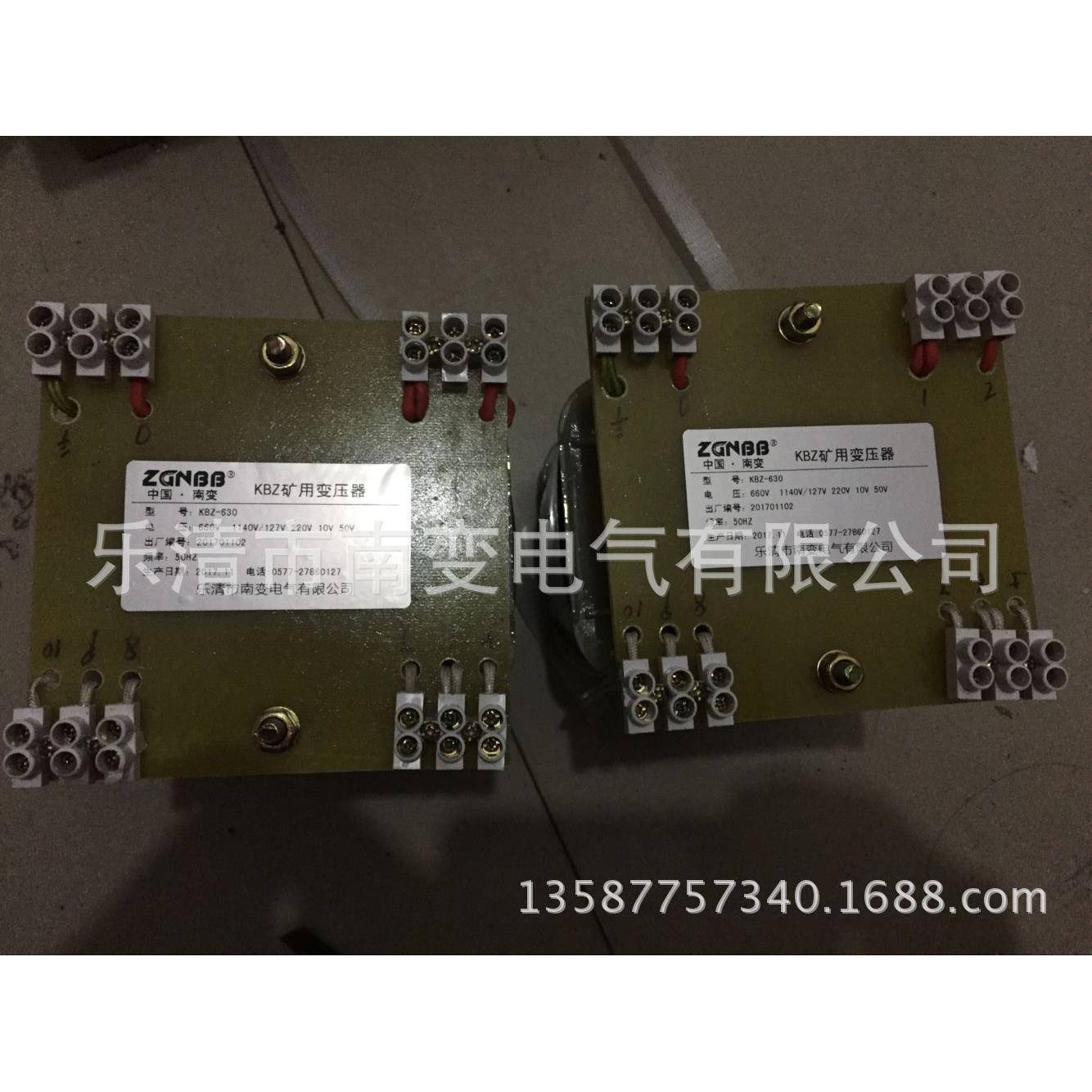 矿用变压器KBZ-630矿用隔爆型馈电保护器开关专用变压器1140V660V