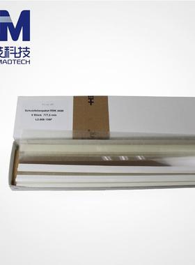 海德堡原装CD74XL75墨斗小保护片L2.008.119F墨斗电机保护片