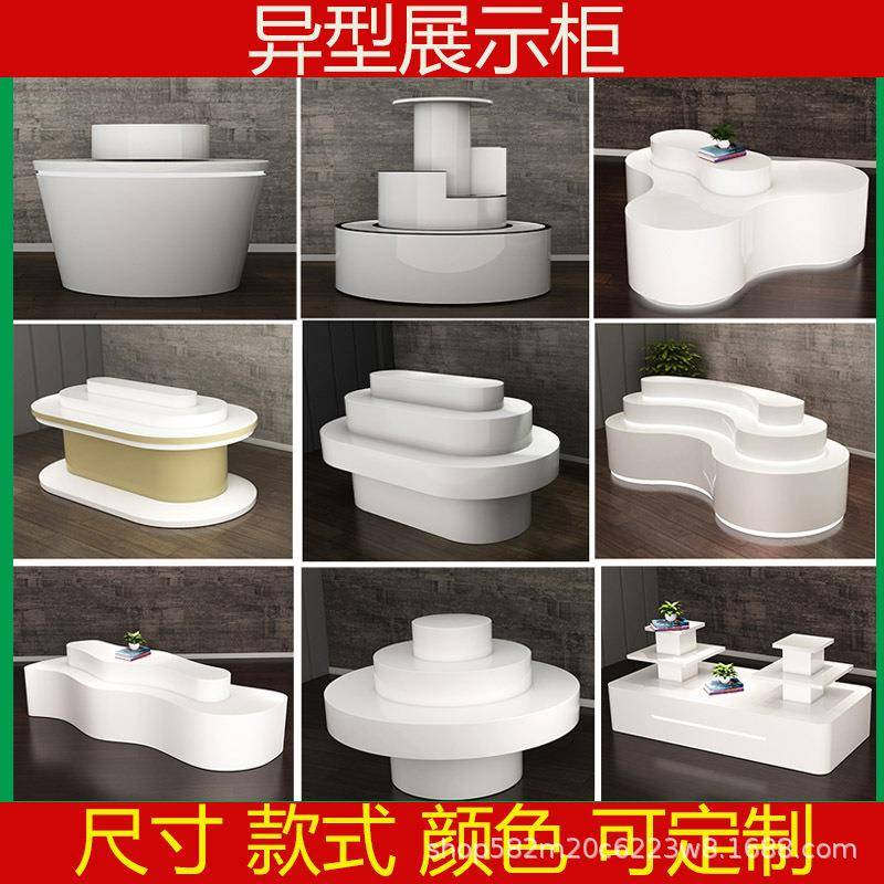 科技馆异形发光展示台烤漆展示柜陈列柜展会服装展厅地台中岛柜台