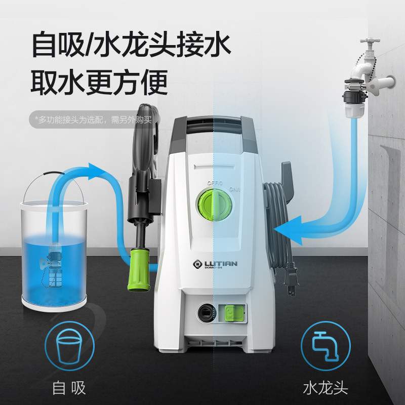 绿田洗车机 1400W便携式清洗机 家用220v高压水枪 小怪兽