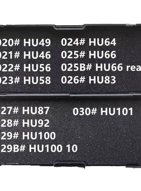 李志勤二合一工具HU66/HU100/NSN14/TOY2014/HON66/HU100R