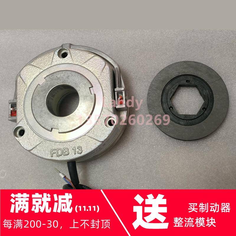 NORD电机SK90SH/4电磁制动器1.1/1.5KW刹车总成线圈BRE20/LR76927