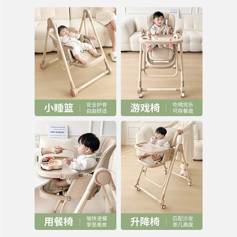 巧乐熊S700餐椅吃饭椅子多功能可折叠家用宝宝便携婴儿餐桌座