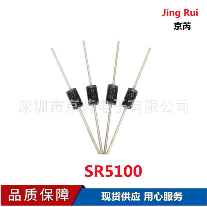 SR5100肖特基二极管盒装MIC直插二极管DO-27电子元器件