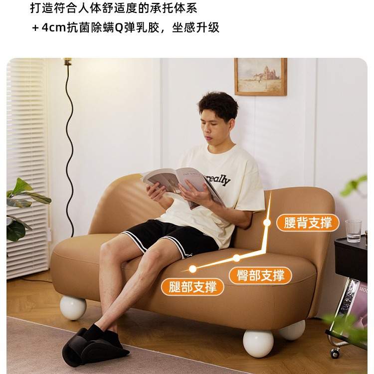 奶油轻奢科技布沙发小户型客厅网红款现代简约公寓服装店弧形沙发