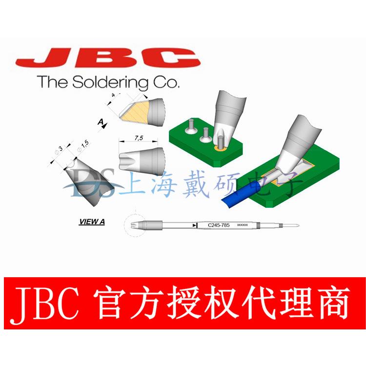 西班牙JBCC245785焊接连接器内部Ø1,5引线烙铁头C245-785
