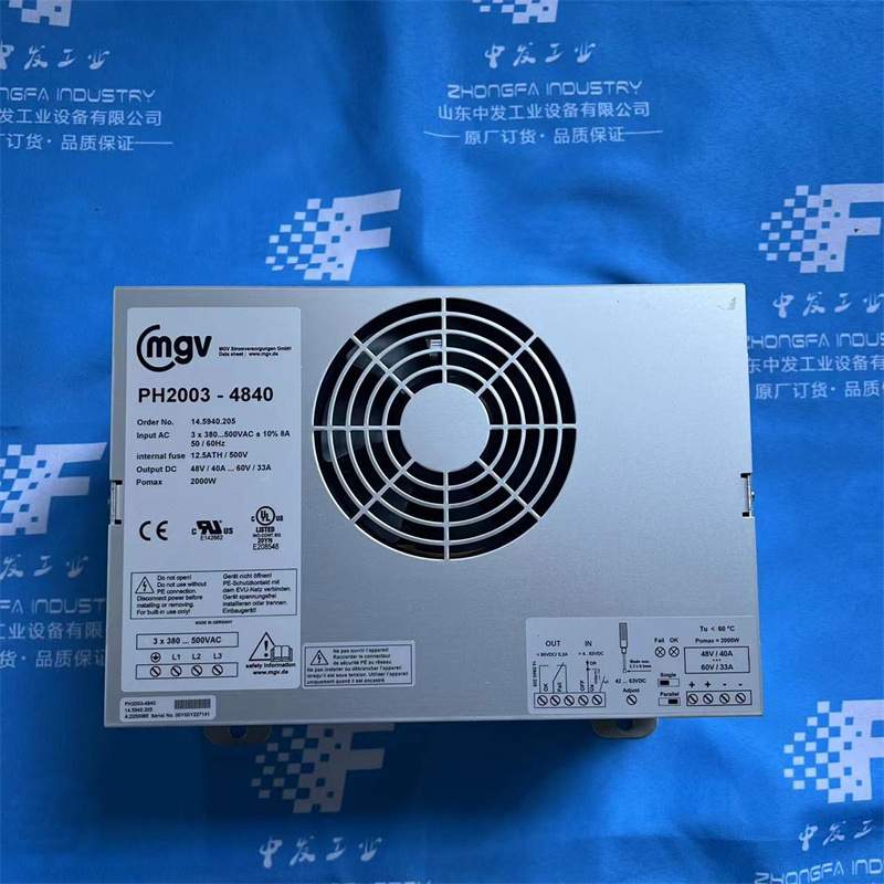 全系列原装德国MGV SPH1013-7214开关电源PH120-0512*