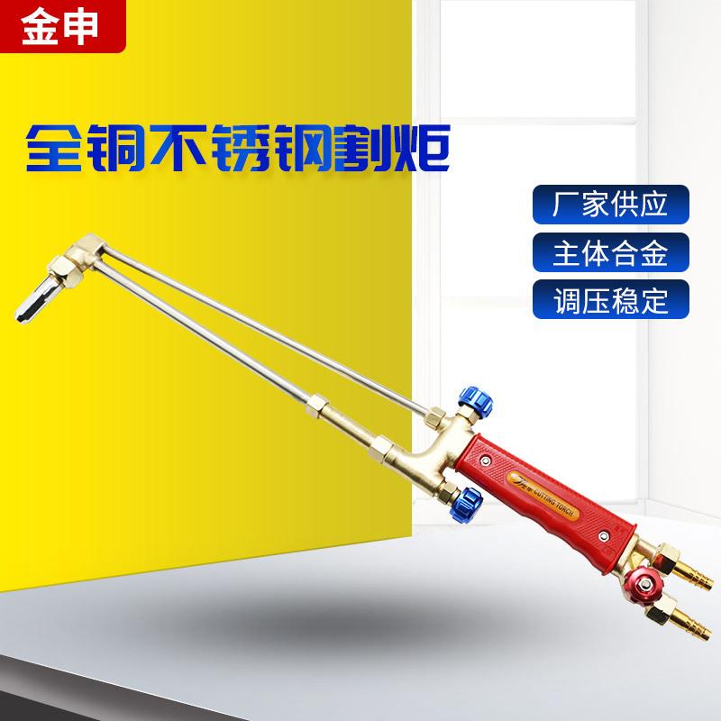 抗回火割炬五金工具焊割工具射吸式割炬割枪量大从优