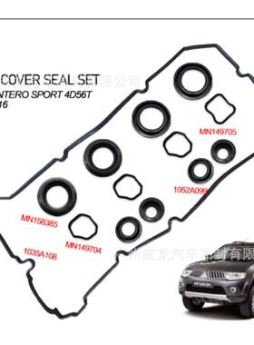 1035A1081052A099MN149704MN158385MN1497054D56T套装