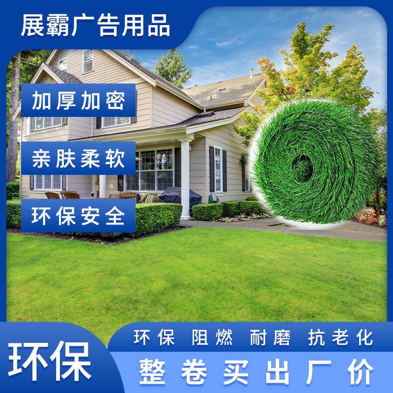 仿真草坪塑料地毯柔软庭院阳台户外婚礼活动装饰人工植物墙隔热垫