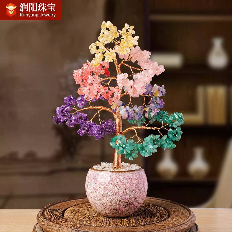 天然水晶七彩碎石摇钱树手工编织水晶发财树办公室桌面装饰摆件